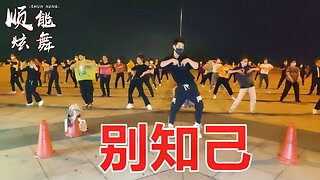 用心聆聽一曲《別知己》嗓音真動人，踏上火車那一刻我只顧著流淚【順能炫舞團】