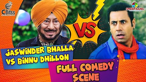 Jaswinder Bhalla Vs Binnu Dhillon | Full Comedy Scene | Punjabi Comedy Movie Clip