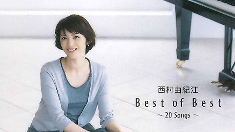 Best of Best ~20Songs~ Full Album - Yukie Nishimura - 西村由紀江 - 西村由纪江