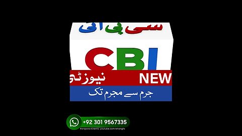 CBI NEWS TV 3D Animation Logo | KHAN GFX #3dlogo #animationlogo #greenscreen #logodesign