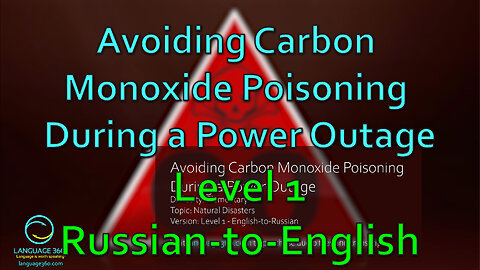 Avoiding Carbon Monoxide Poisoning During a Power Outage: Level 1 - Russian-to-English