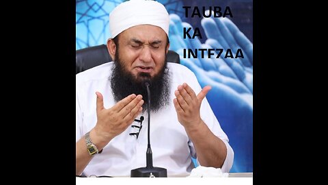 Maulana Tariq Jameel -TAUBA KA INTEZAAR