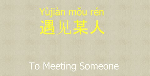 To Meeting Someone in Chinese