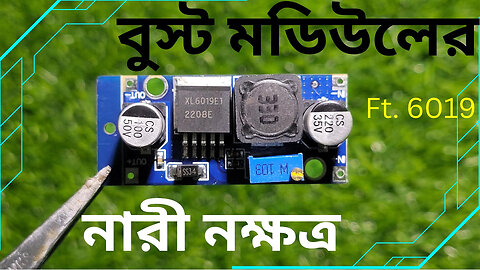 XL6019 বুস্ট মডিউল দিয়ে কি কি করা যায়? সম্পূর্ণ রিভিউ। XL6019 Boost module In-depth review