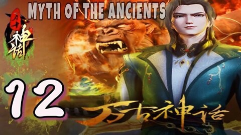 Myth of The Ancients Episode 12 | Multi Subtitle | Wangu Shenhua Part 11 - ZA animasi