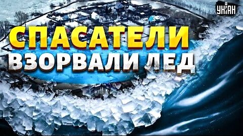 УНІАН. კარმა: კურგანში (რუსეთი) დამბა გაირღვა. ქალაქი წყლით დაიფარა. 19. 04. 2024