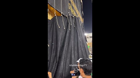 Ghilaf-e-Kaaba(Kiswa) Changing ceremony 1445