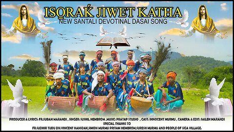 ISO̠RAḰ JIWET KATHA | NEW SANTALI DEVOTINAL DASAI SONG | Sushil Hembrom | 2023