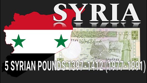 Educational Series Banknote: Syria Five Syrian Pounds