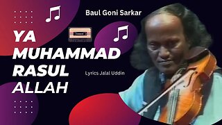 Ya Muhammad Rasul Allah - Baul Goni Sarkar