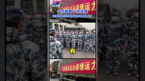 【2-3武漢肺炎疫情最新通報 |首例-武大醫院用ECMO技術成功救治一名新冠狀患者| 四川發生5.1級地震 | 好消息-已篩選出三種治療藥物 | 內蒙古出現無接觸史病歷 |深圳出現3例社區傳播病例】