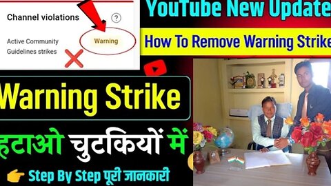 youtube se warning kese hataye jane full process hindi me step by step | Warning Strike Kaise Hataye