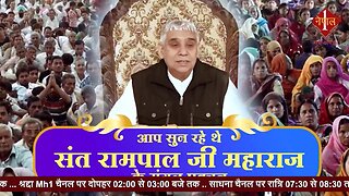 Live : Nepal 1 TV 16-12-2023 || Episode: 1423 || Sant Rampal Ji Maharaj Satsang Live