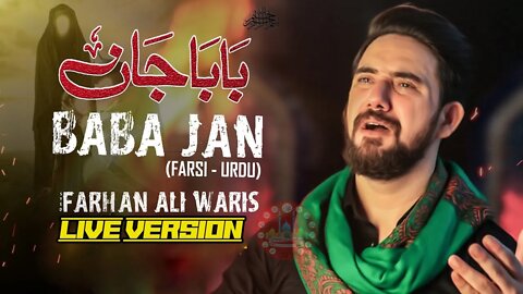 Baba Jan | Farsi - Urdu | Live Noha جان | اردو بابا | Masaib Kay Andaz Mein | Farhan Ali Waris