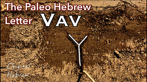 6. Vav | Paleo Hebrew Alphabet | The Name YHVH, Israel in the Wilderness, and more