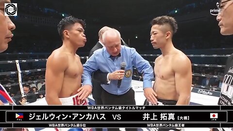 Takuma Inoue vs Jerwin Ancajas I Full Fight Feb. 24, 2024