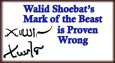 Walid Shoebat's Mark of the Beast is Proven Wrong