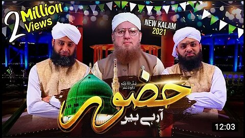 New Rabi ul Awal Naat - Huzoor Arahay Hain | Abdul Habib Attari, Asif Attari & Arif Attari