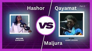 Baul Samrat Kari Amir Uddin vs Mujib Sarkar Hashor Qayamat Maljura Part 2