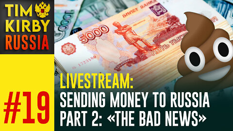 LiveStream#19 How to Send Money Russia PART2! aka "The Bad News!"