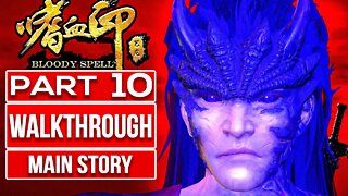 BLOODY SPELL Gameplay Walkthrough PART 10 No Commentary