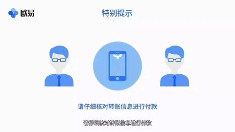 欧易-OKEX | OKX法币入金教程