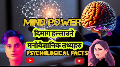 mind blowing psychological facts