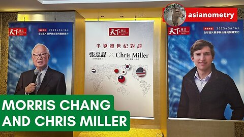 Visiting the Morris Chang & Chris Miller Semiconductor Forum
