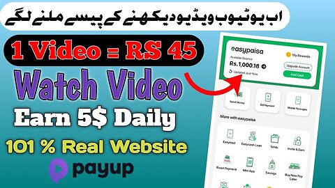 Watch YouTube Videos and Earn Money | Earn From Mobile | Payup | Earning Life