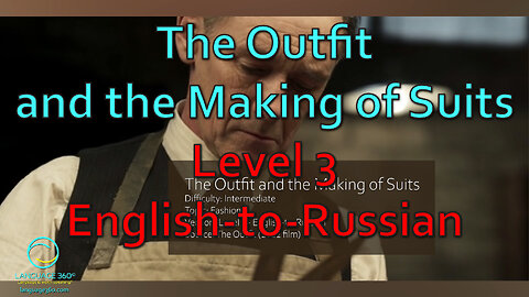 The Outfit and the Making of Suits: Level 3 - English-to-Russian