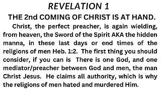 Revelation 1 THE WISDOM FROM ABOVE GIVEN IN THE LAST DAYS OF THE WISDOM FROM BELOW James 3:15-17.