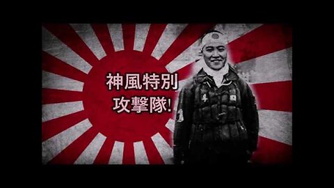 Kamikazetokubetsukōgekitai - Kamikaze Special Attack Corps song