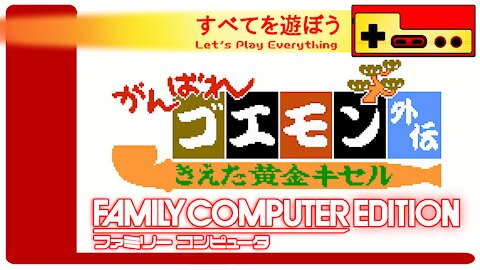 Let's Play Everything: Ganbare Goemon Gaiden