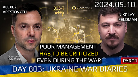 War in Ukraine, Analytics. Day803 pt1: Management Mistakes Criticism Even in Times of War.