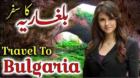 Travel To Bulgaria | FullL History And Documentary About Bulgaria In Urdu &