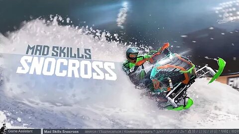 Mad Skills Snocross / Game assistant