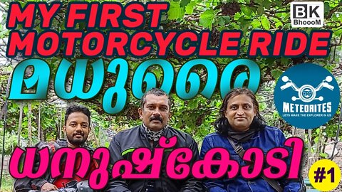 My First Motorcycle Ride to Madurai Dhanushkodi | Meenakshi Amman Temple | RE Meteor 350 | BkBhoooM
