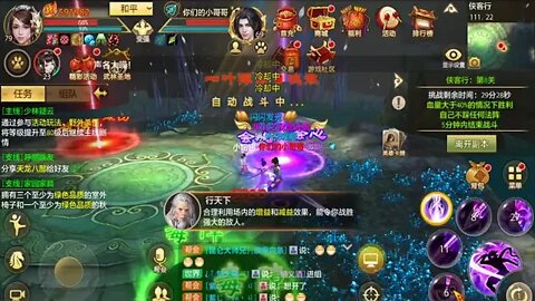 新天龍八部 online game 唐门pk慕容