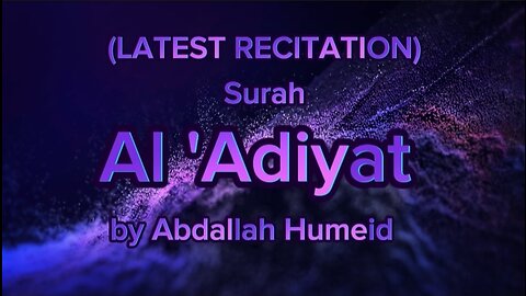 100-Surah Al Adiyat By Abdallah Humeid (LATESTVERSION)