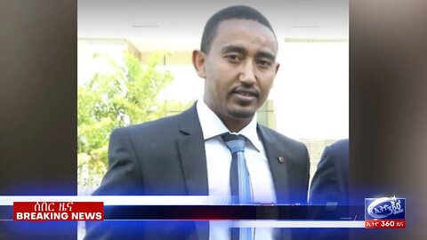 Ethio 360 Breaking News Wed 22 Jan 2019