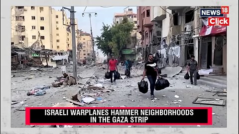 Israel Vs Palestine | Israeli Warplanes Hammer Gaza Neighbourhood | Israel Palestine Conflict