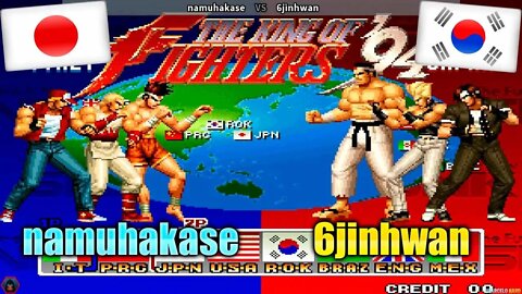 The King of Fighters '94 (namuhakase Vs. 6jinhwan) [Japan Vs. South Korea]