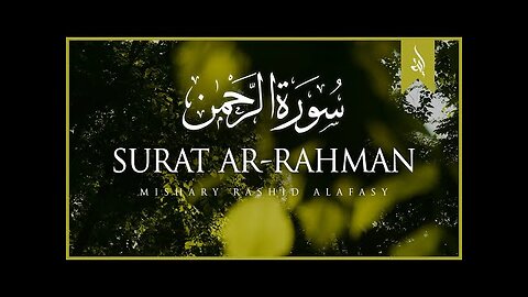 Surat Ar-Rahman (The Beneficent) _ Mishary Rashid Alafasy _ مشاري بن راشد العفاسي _ سورة الرحمن