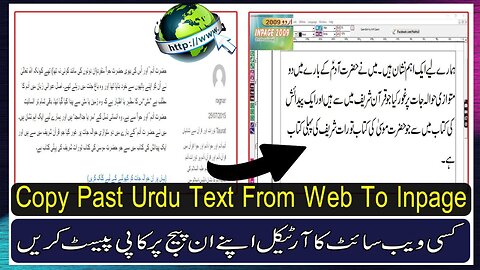 Urdtu Text From Web To Inpage