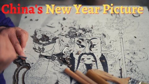 Xu Jiahui: New Year Atmosphere in Woodblock New Year Prints