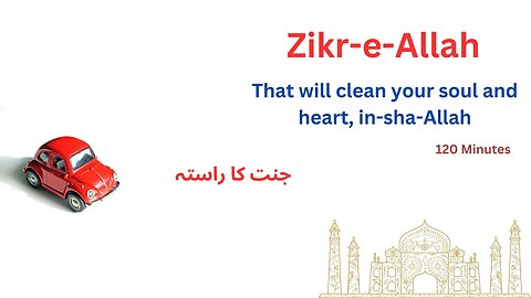 Zikr-e-Allah | 120 Minutes | That will clean your soul and heart, in-sha-Allah | Dhikr | Tasbih