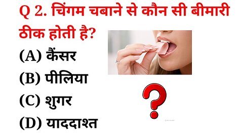 hindi gk question answer hindi gk question answer 2022। like and share