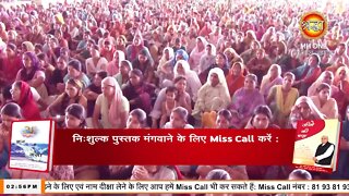 Shraddha TV 15-09-2022 || Episode: 1956 || Sant Rampal Ji Maharaj Satsang