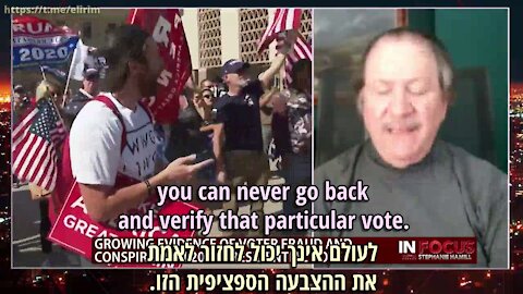 Joe diGenova on the Growing Evidence of Voter Fraud ג'ו דיג'נובה מציג את הראיות להונאת בחירות