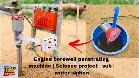 Engine borewell penetrating machine | Science project | sub | water siphon